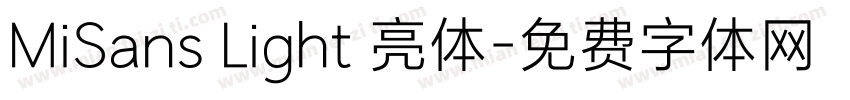 MiSans Light 亮体字体转换